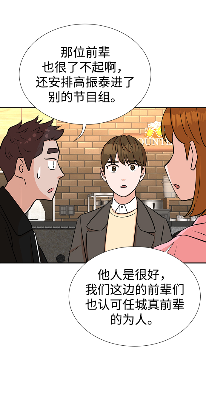第21话4