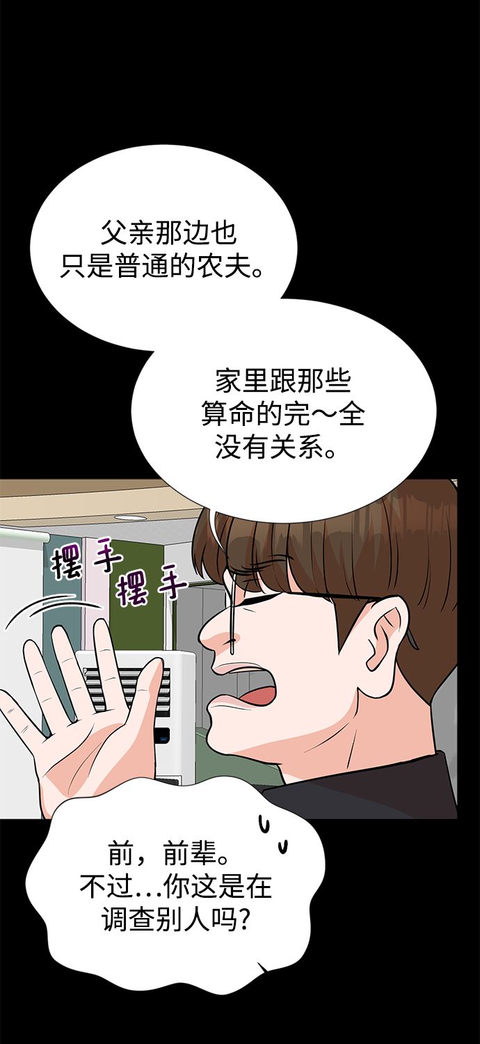 第19话41