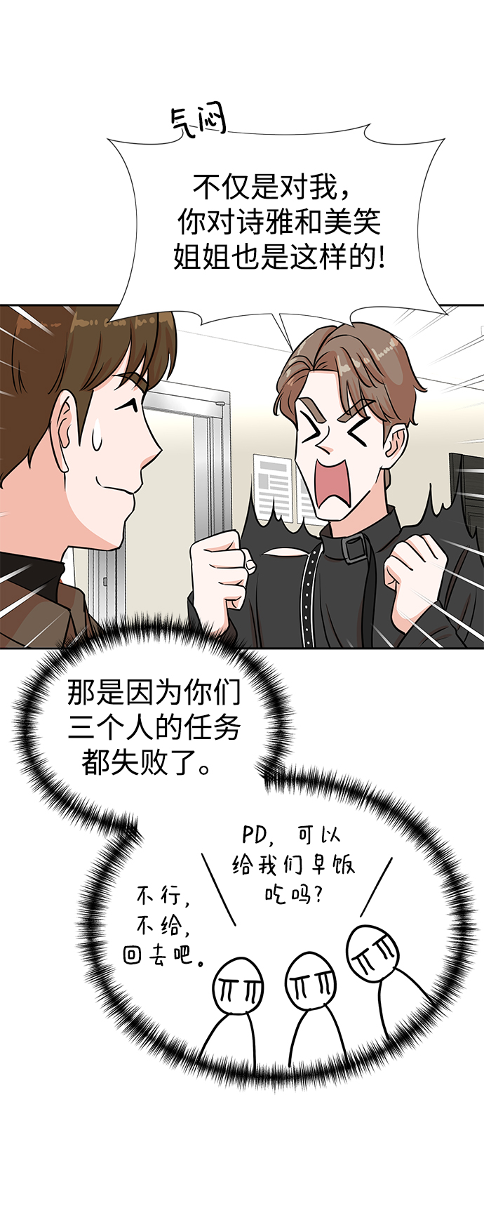 第30话46