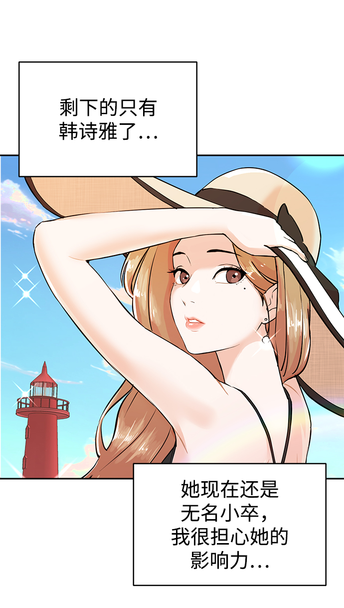 第8话63