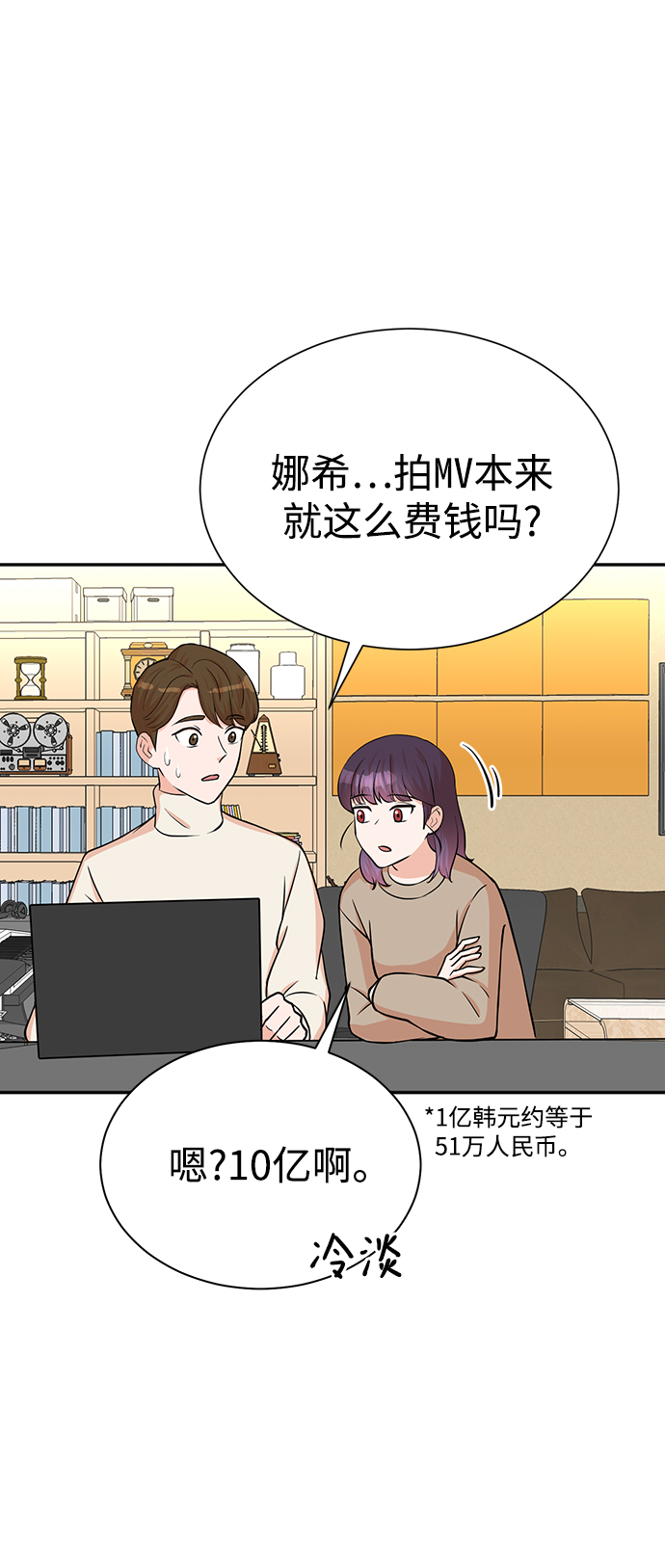 第52话43