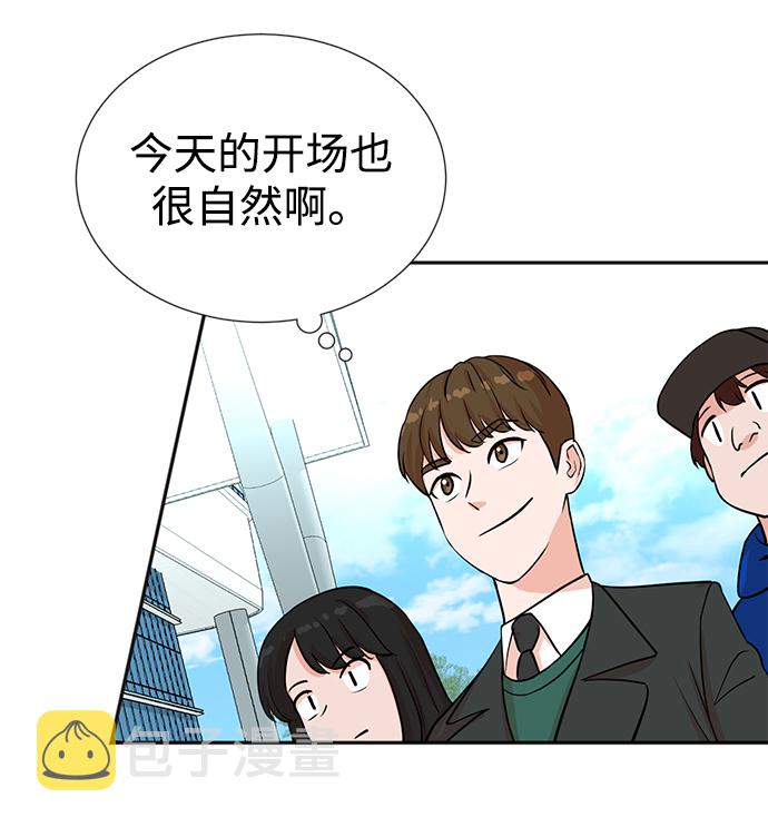 第27话56