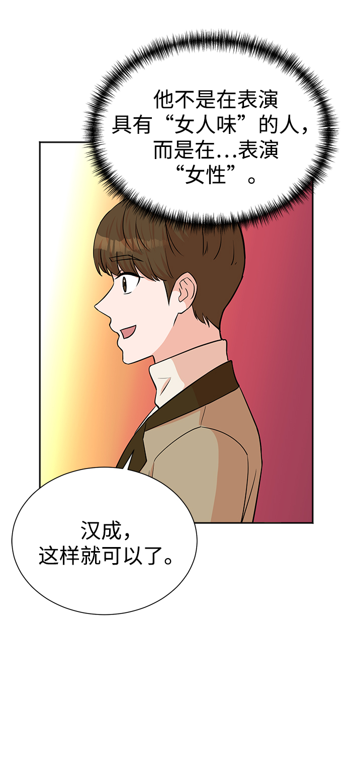 第52话7