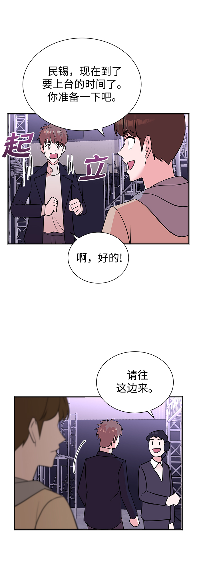 第46话51