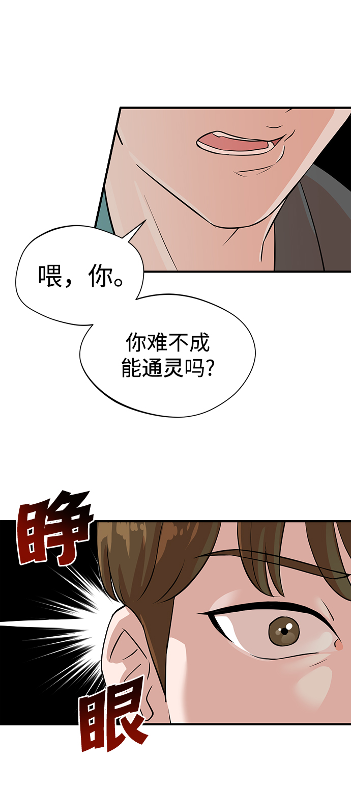 第2话61