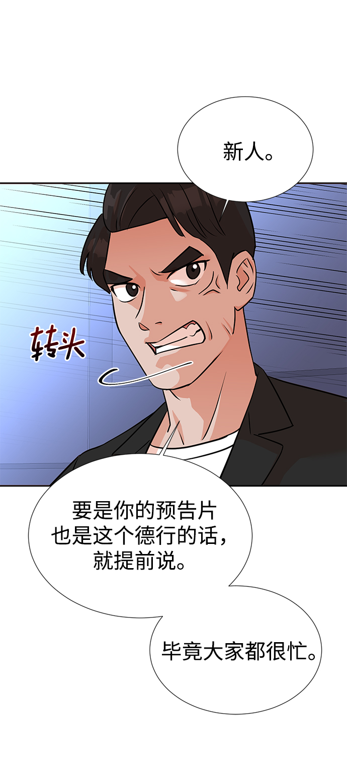 第16话23