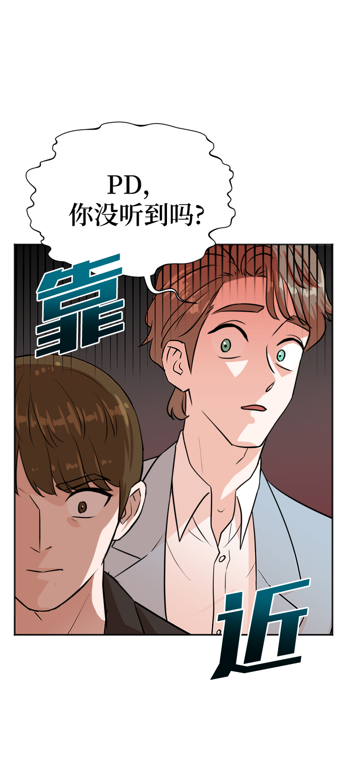 第33话41
