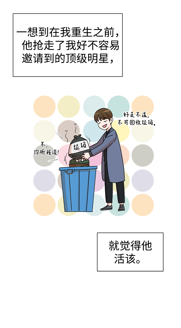 第3话27
