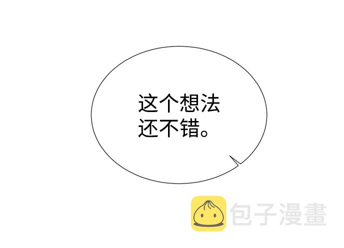 第21话33