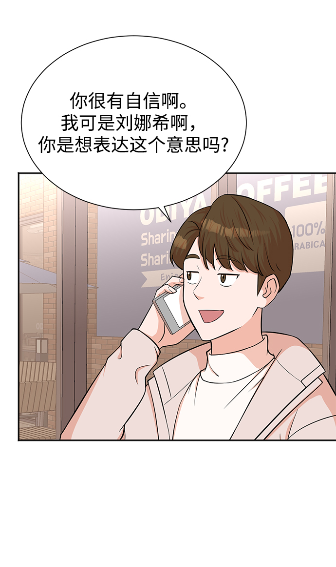 第50话28