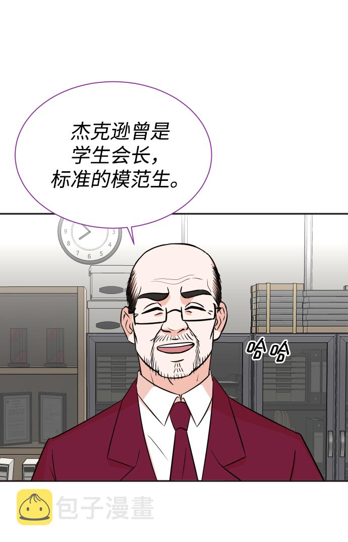 第33话34