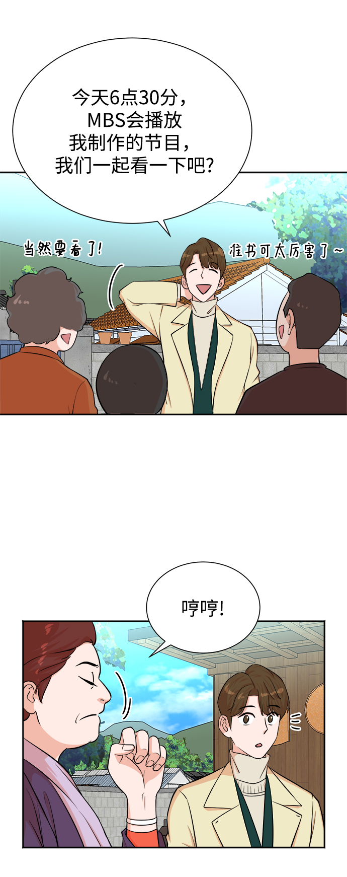 第48话40