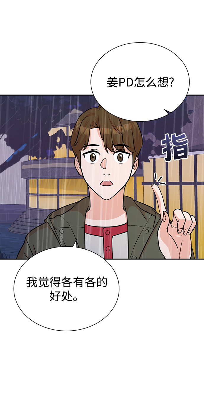 第60话42