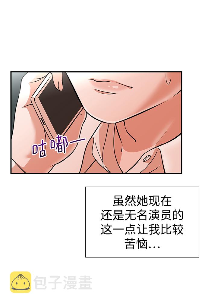 第9话5