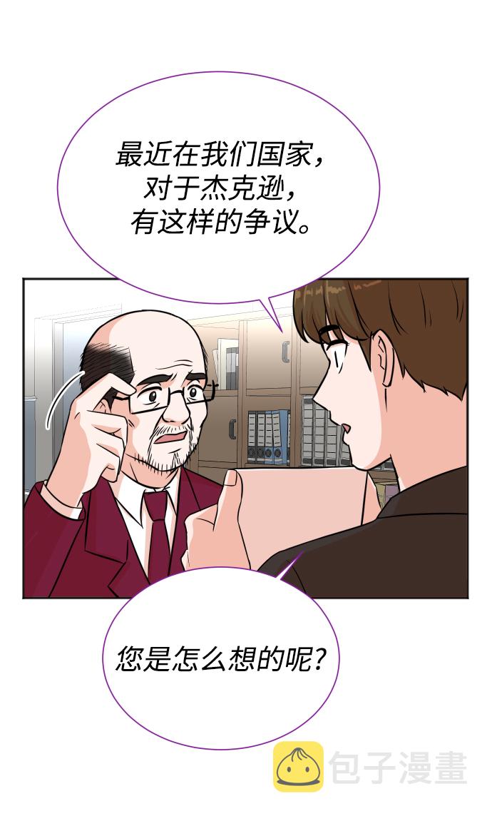 第33话37