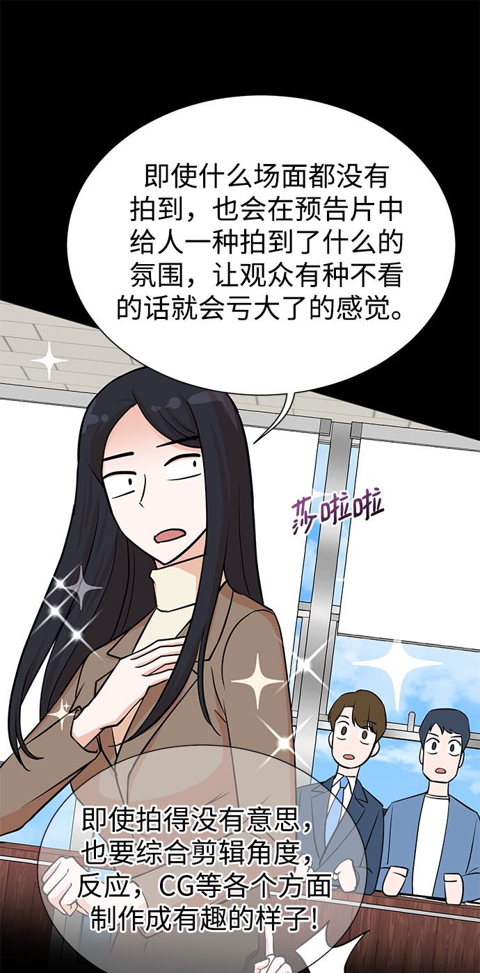 第54话45