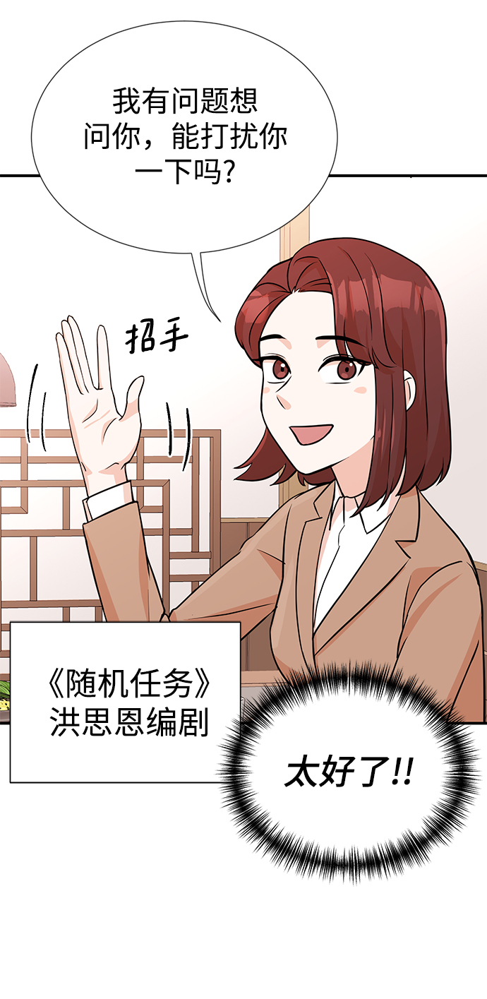 第10话53