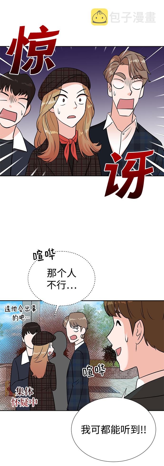 第27话62