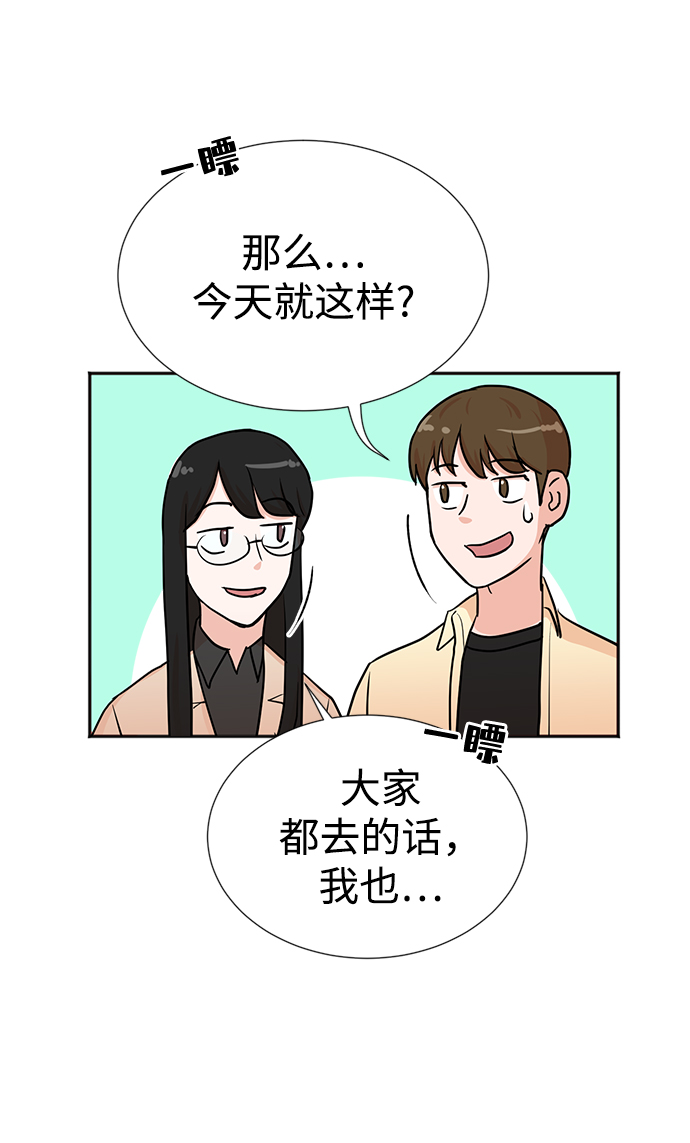 第25话44