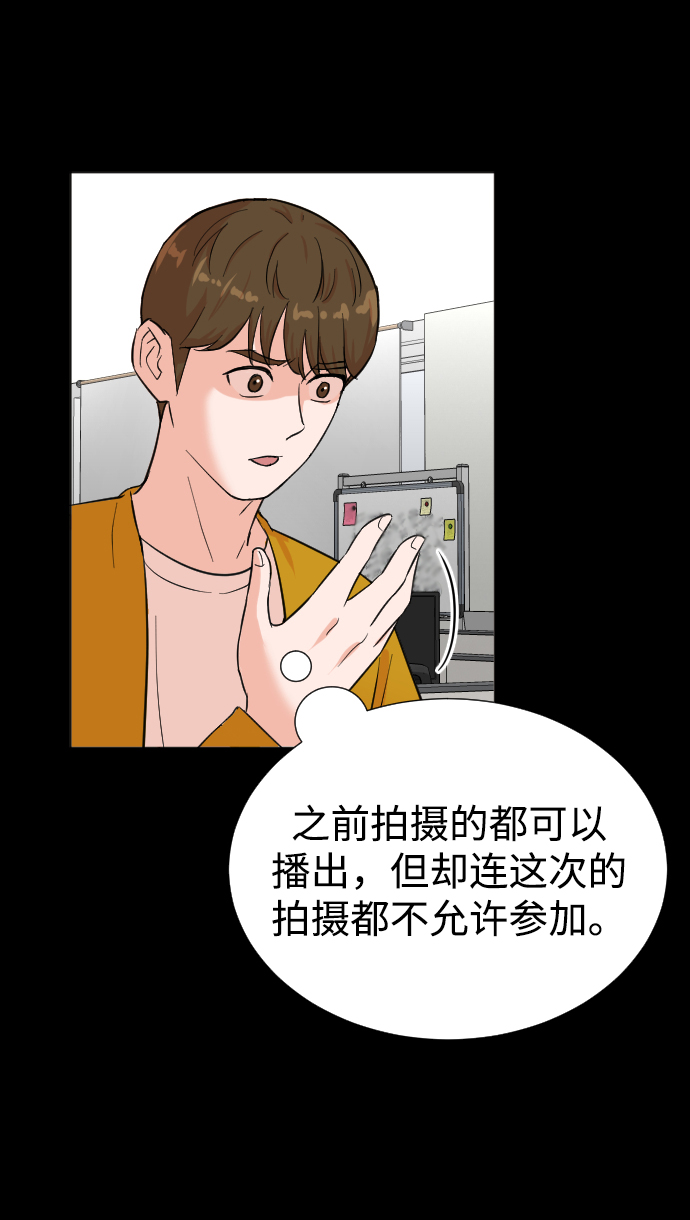 第33话20