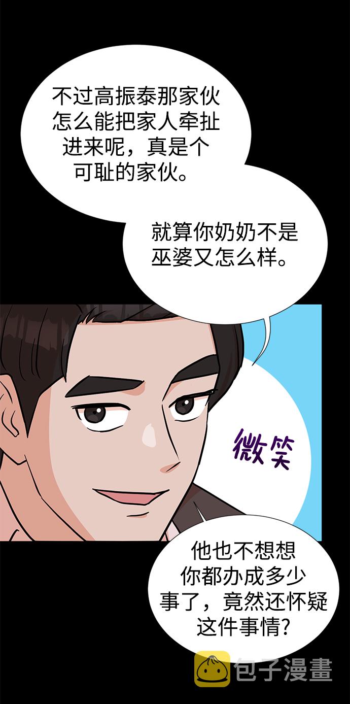 第21话7