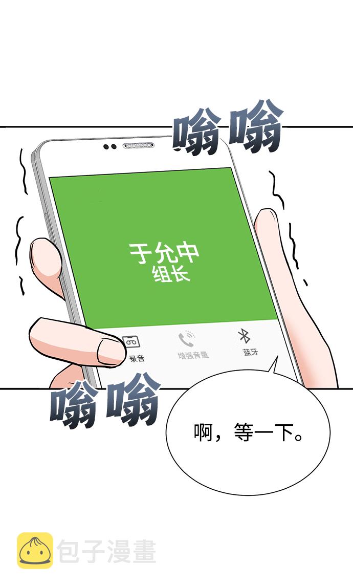 第53话74