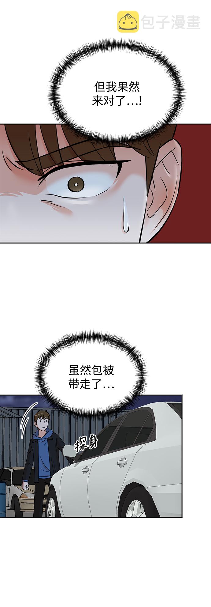 第23话55