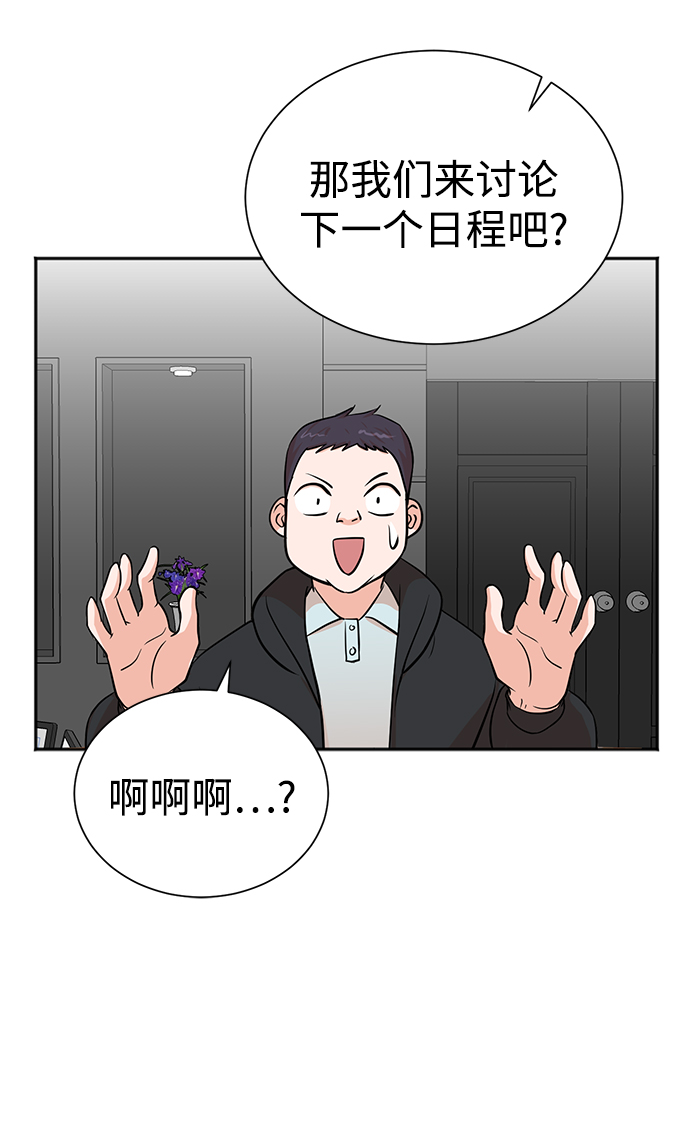 第52话10