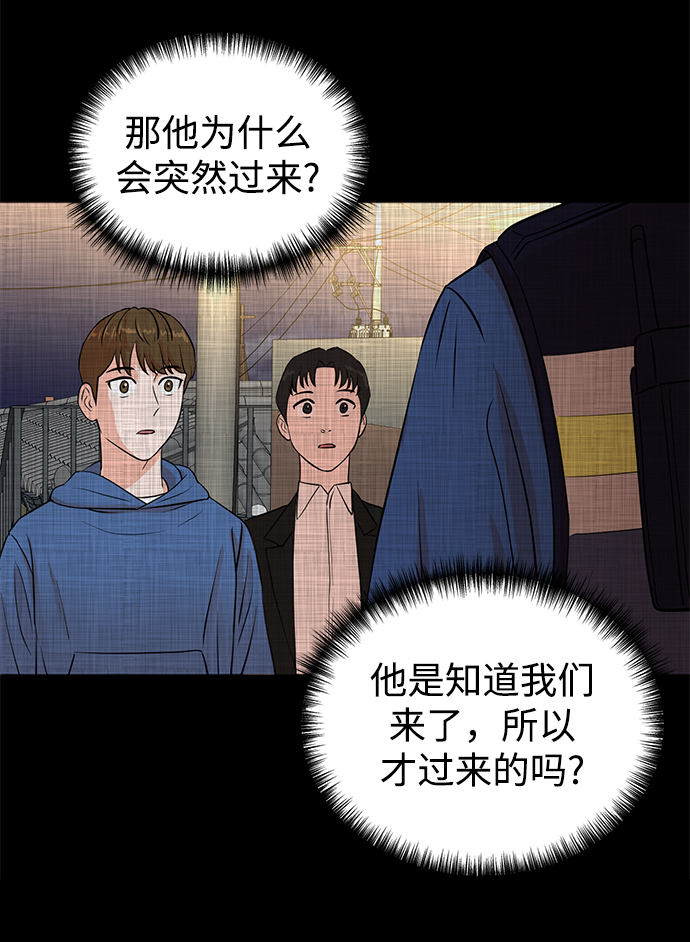 第23话18