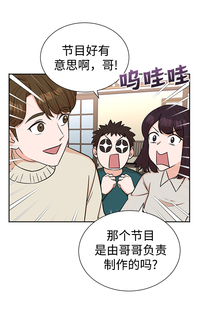 第49话9