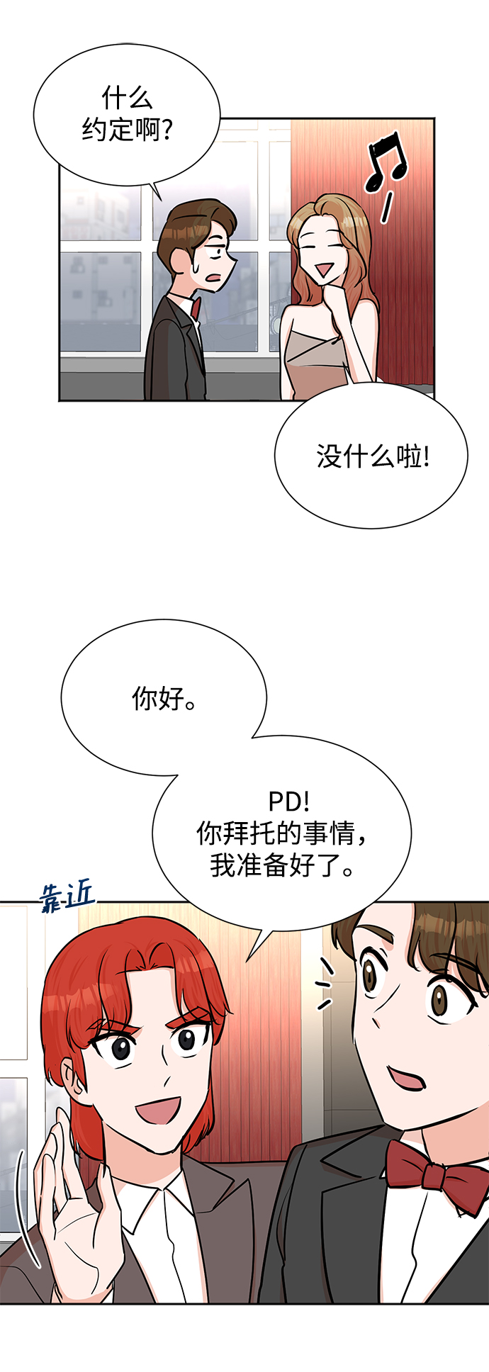 第40话52