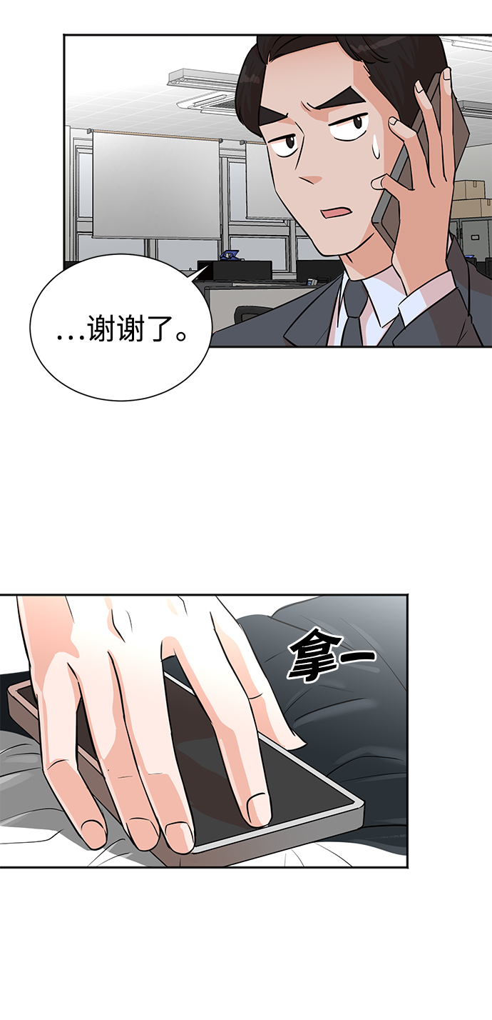 第34话30