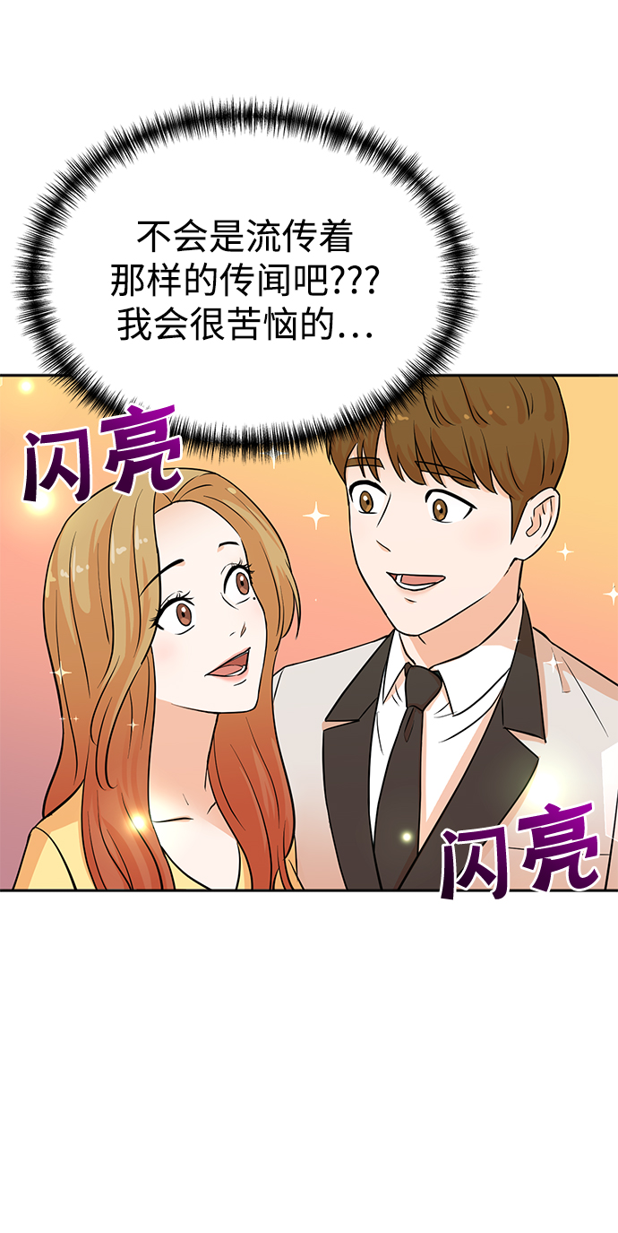 第25话5