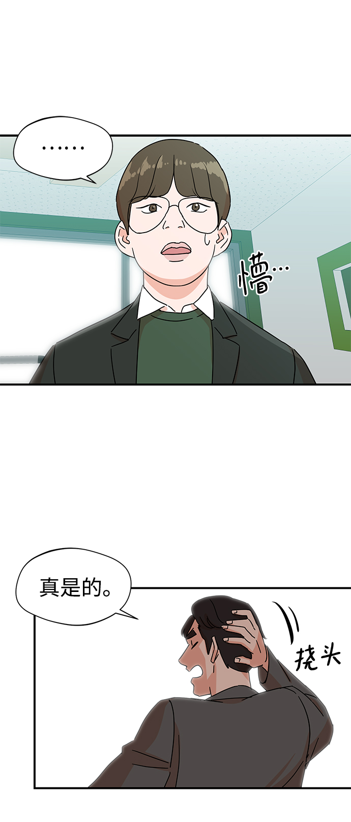 第2话78