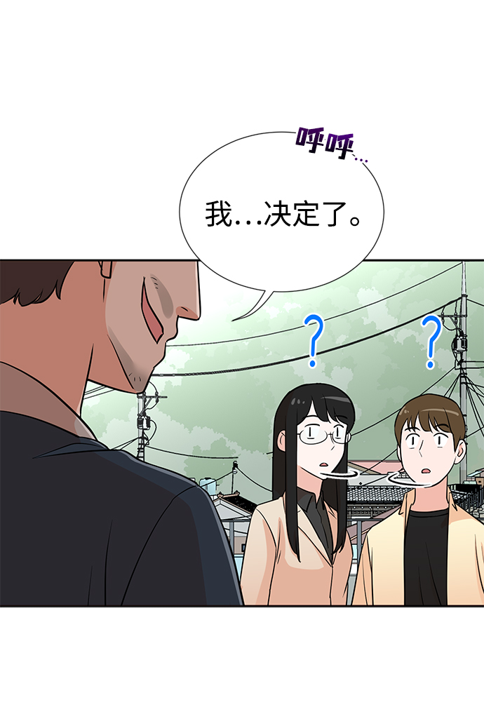 第25话37