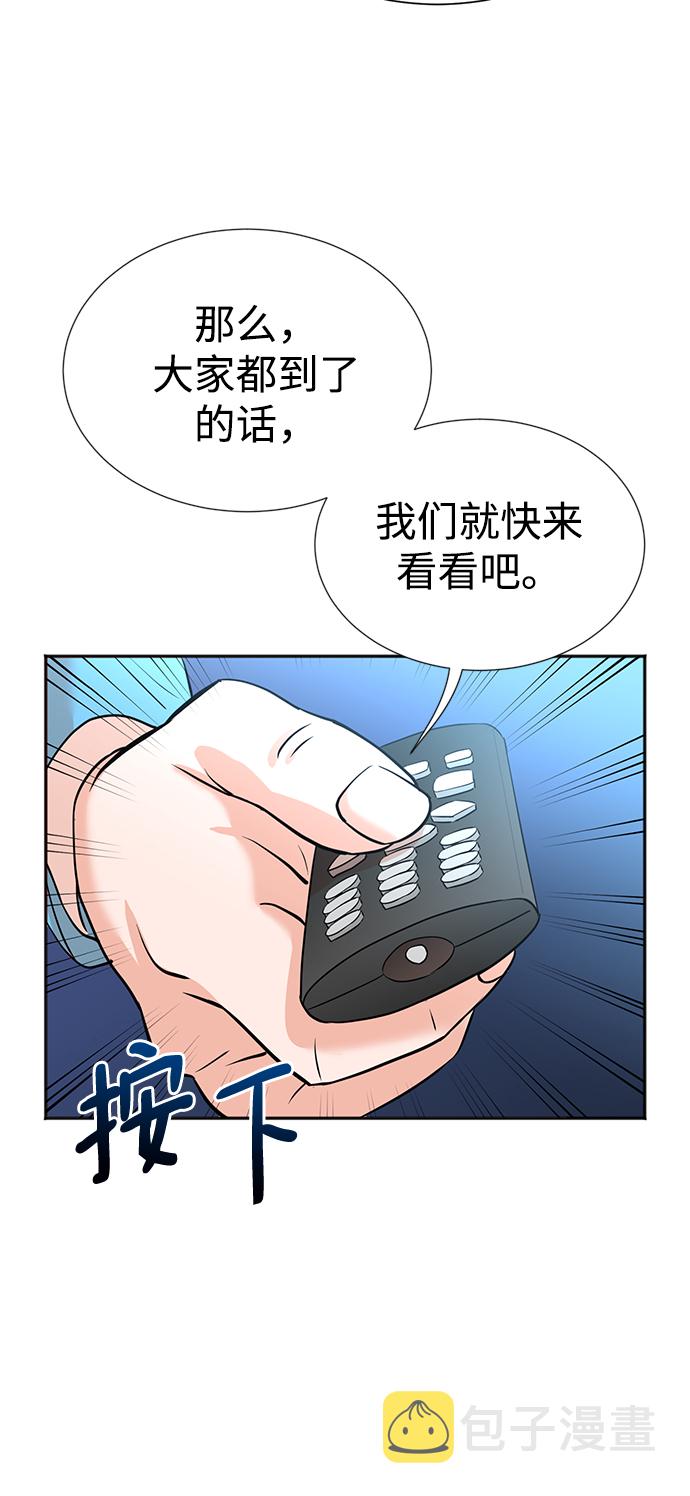 第15话66