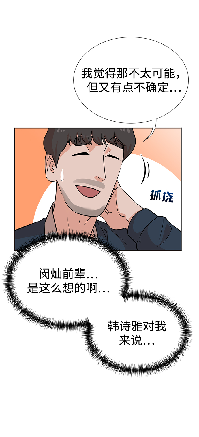 第25话21