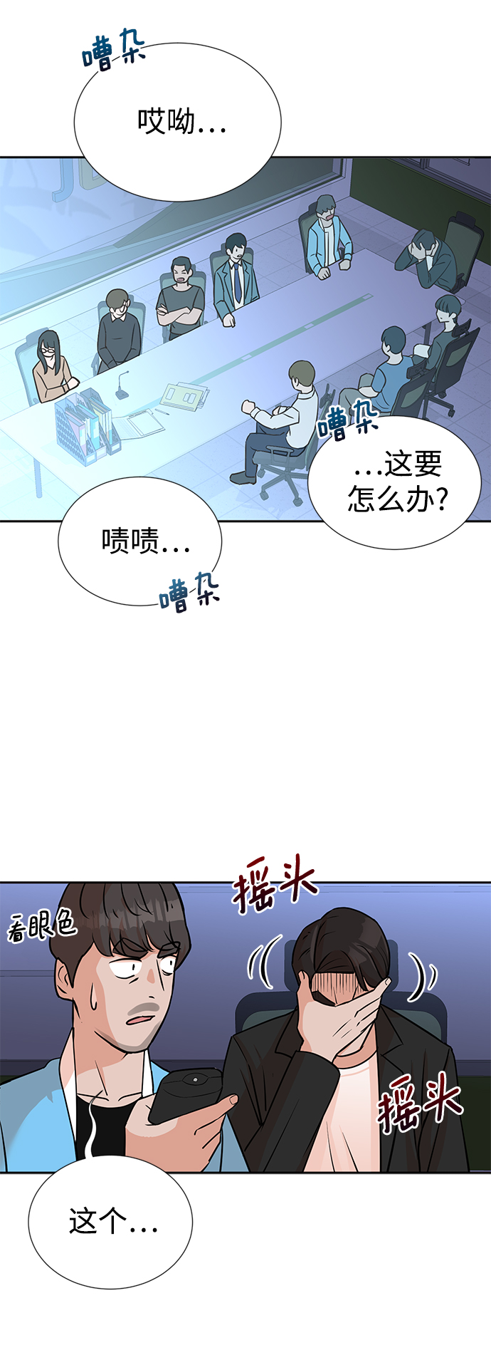 第16话6