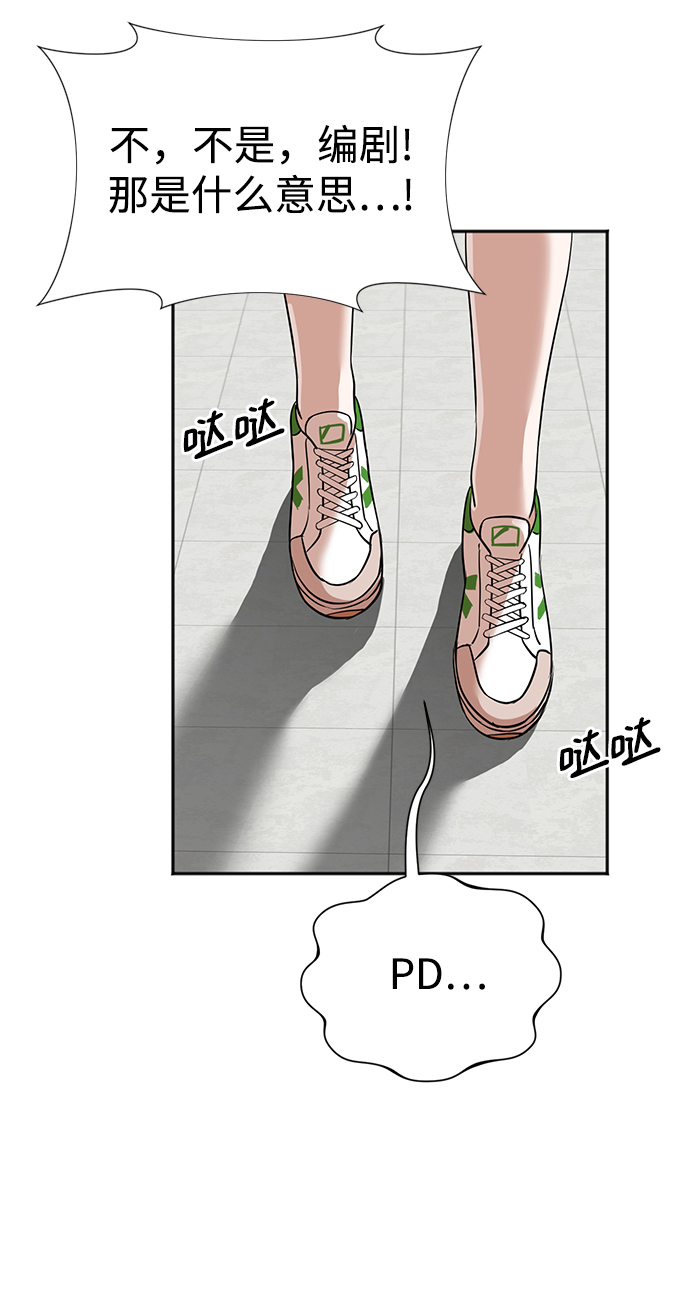 第34话41