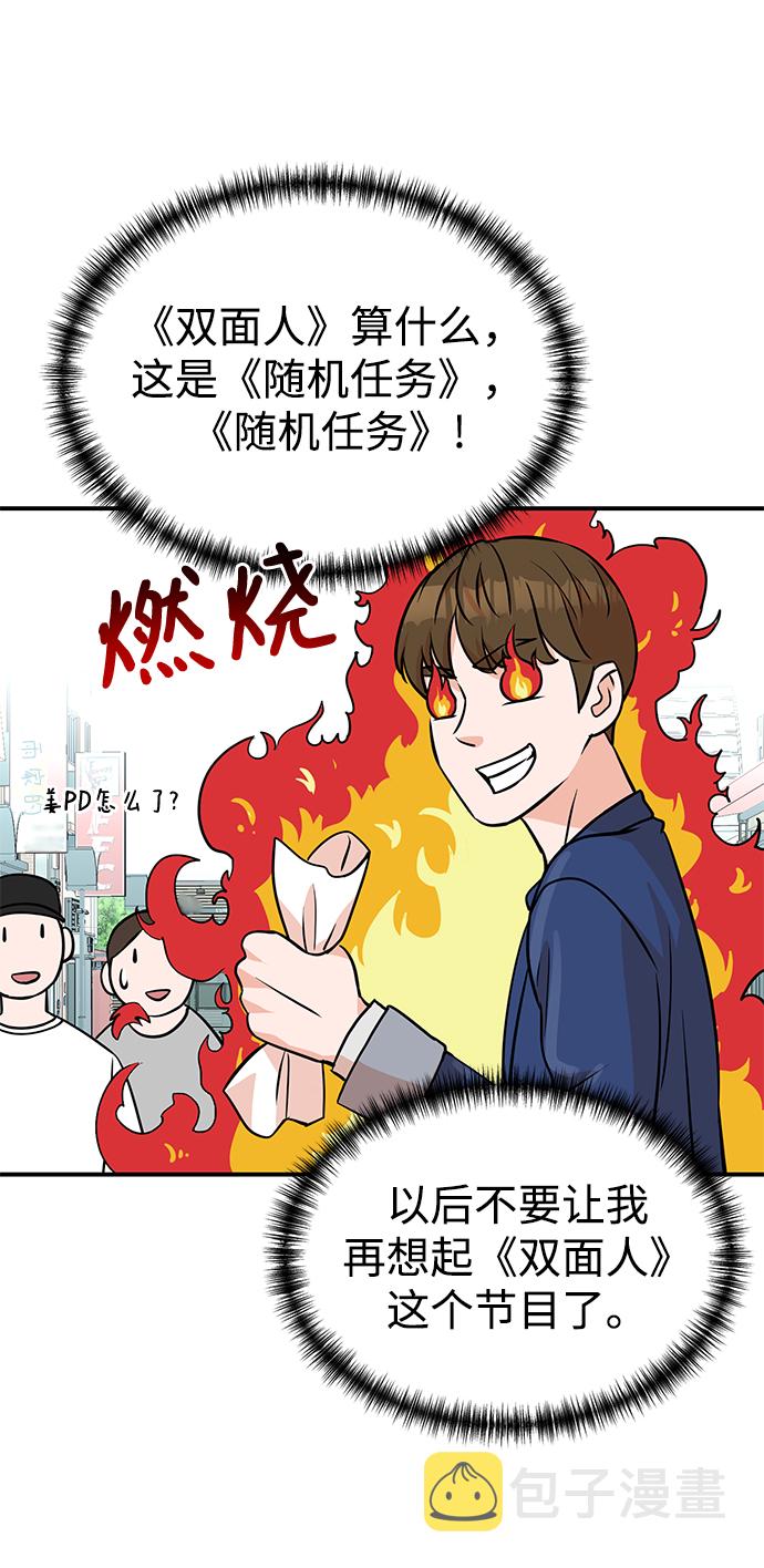 第9话22