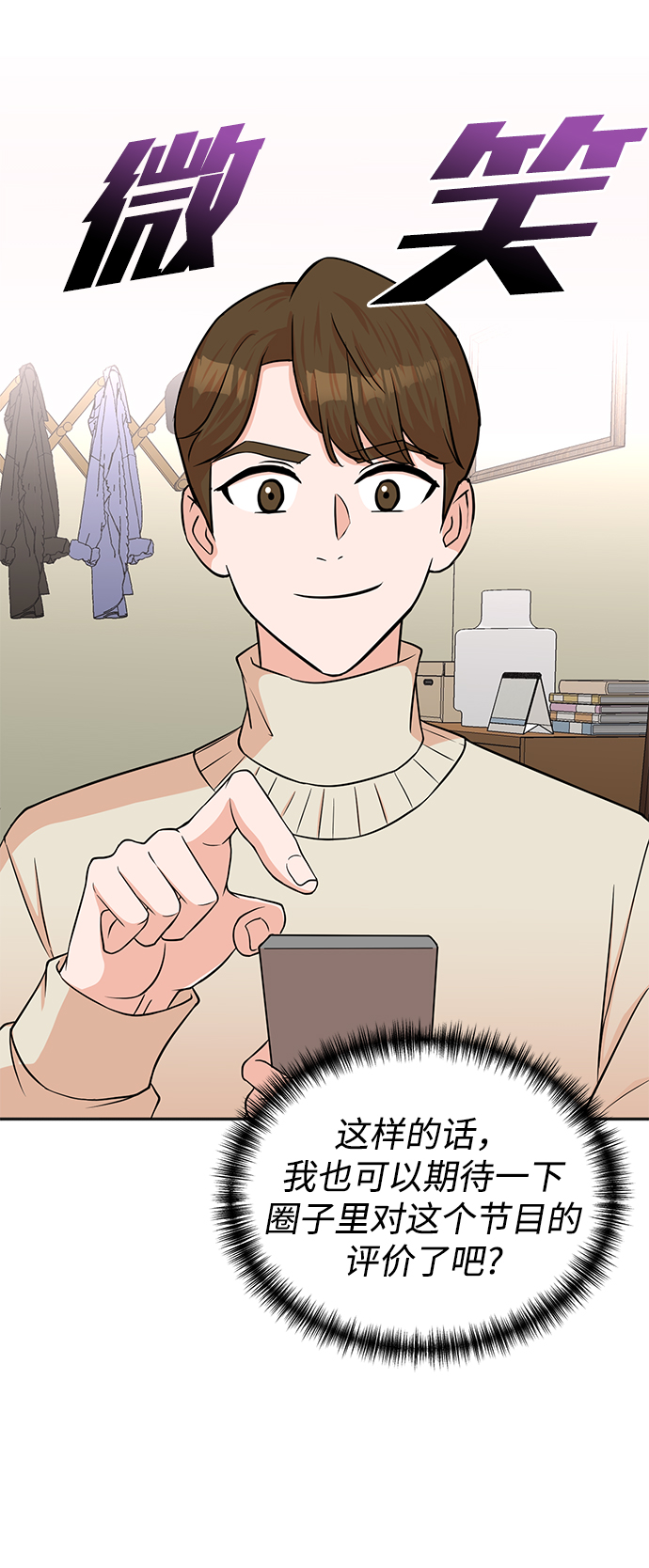 第49话17
