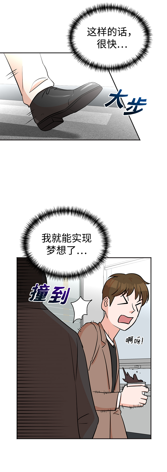 第29话57