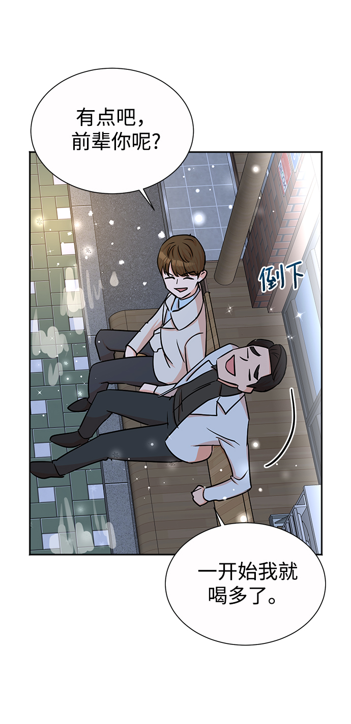 第39话21