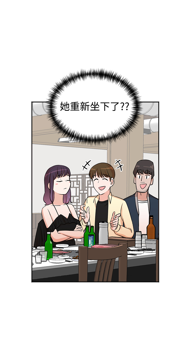 第26话5