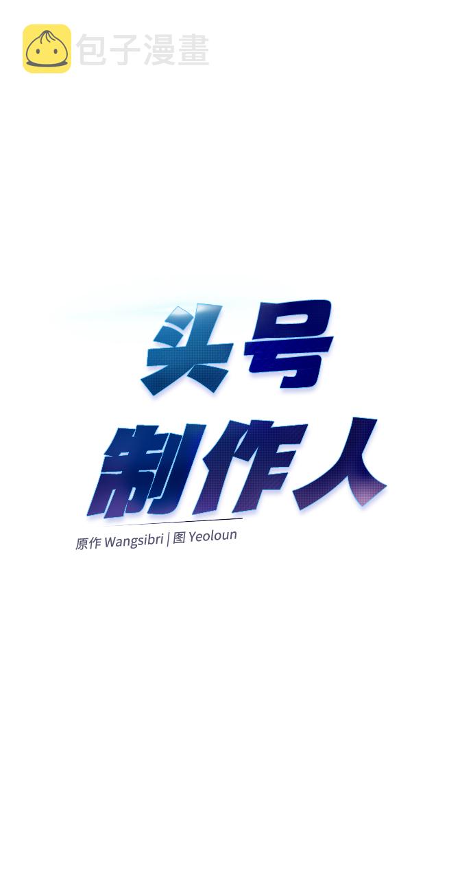 第13话29