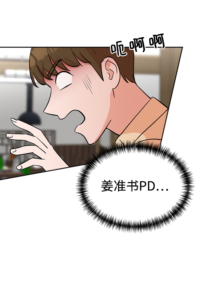 第26话73