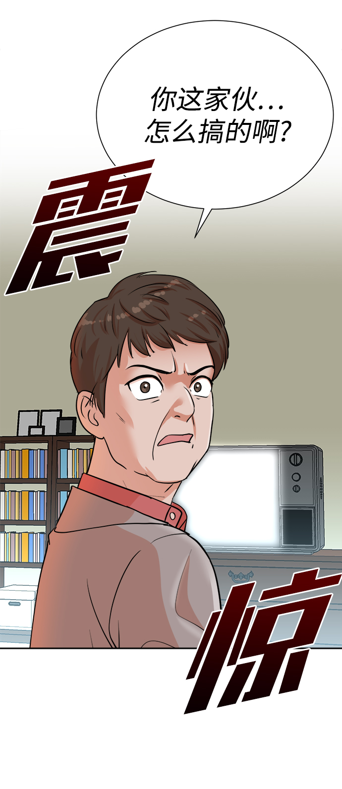 第48话67