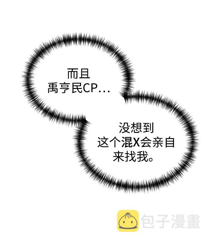第31话12