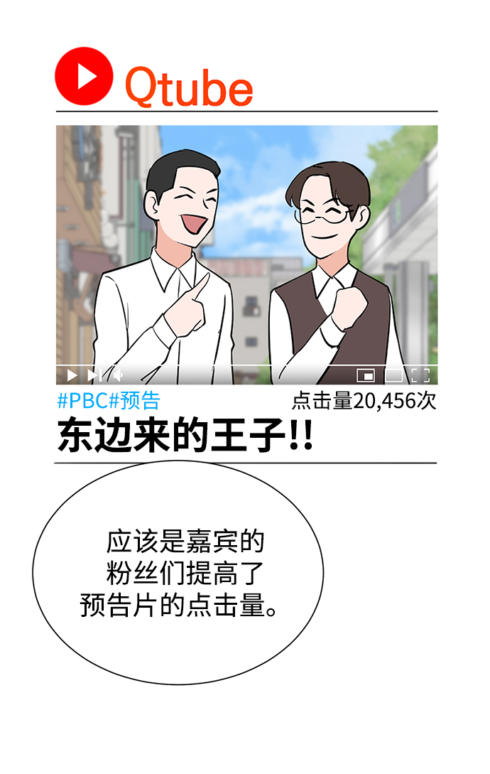 第48话9