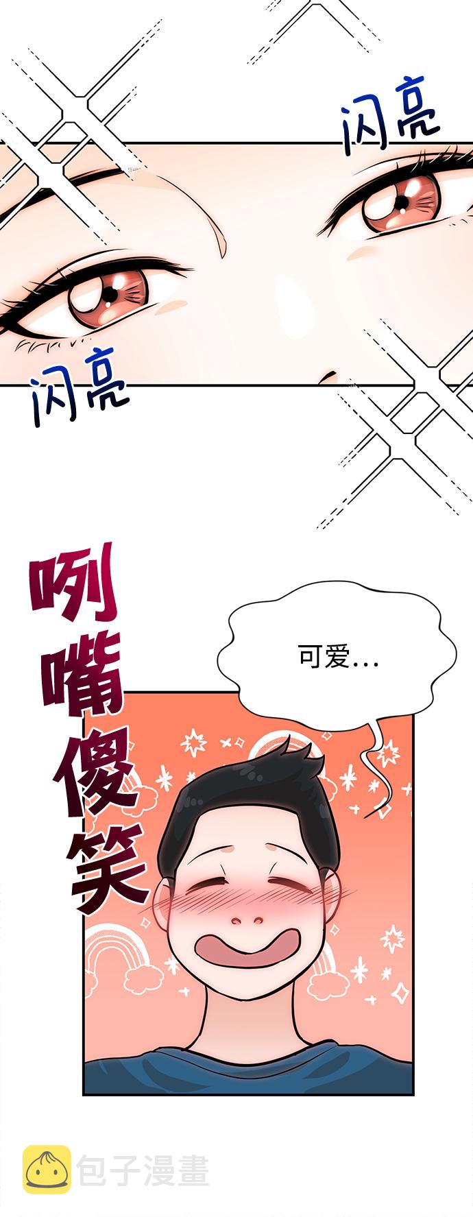 第9话47